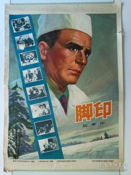 制作圣奥古斯丁大学毕业证